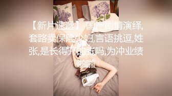 小女友的穴