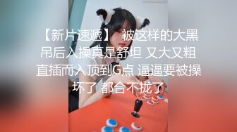 大奶少妇深夜自摸给我看