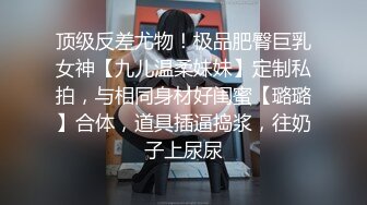 ⚫️⚫️无水印精品！推特极品粉穴开放女神【桃姐姐】私拍，各种户外露出约炮单男3P无套内射，亮点是B芽外露