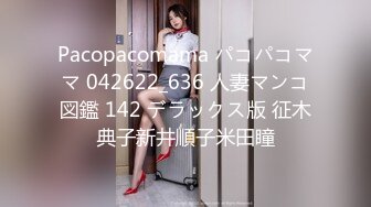 【极品淫娃??性爱禁果】性瘾小骚货『敏妹妹』08.22嫩逼被两帅哥轮操干肿 前裹后怼已被驯服天天3P 高清源码录制