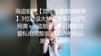  网红小美女~小改改吖~酒店约粉丝做爱，道具两三样先把骚穴玩湿了好插入