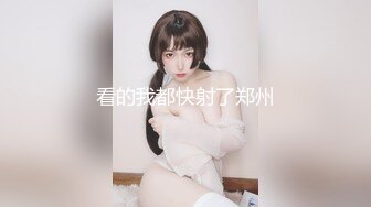 2/10最新 极品网红F罩杯爆乳长腿女神黑丝套装与情人约操VIP1196