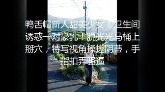 【欧阳专攻良家】租豪车忽悠拜金女，第二炮娇喘销魂动听，无水印收藏版