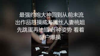 小母狗又想被调教了