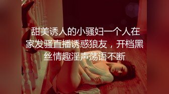 《云盘泄密》美女同事和男上司酒店偷情被有心人故意曝光