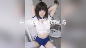 酒店女厕全景偷拍不敢坐半蹲着尿的小姐姐干净肥美的无毛小嫩鲍