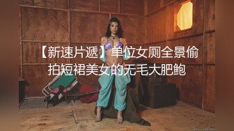 5/13最新 单男啪啪做爱口硬了就猴急的女上位啪啪VIP1196