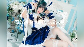 【极品名器2020】最新漂亮美少女『秋儿』展示玩弄正宗的极品馒头嫩逼 鼓鼓的小嫩逼 扒开逼反光 高清720P版