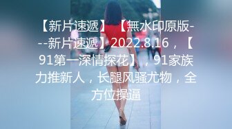 邻居骚妇在家里大床一边和年轻男同事偷情一边和老公同电话骚货下面好多水