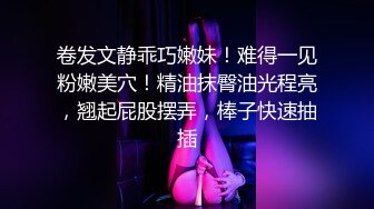 苗条身材淫荡网红小姐姐▌妮酱 ▌性感女仆待你玩 插肛玩穴不行了~爸爸 粉嫩少女穴失禁漏尿