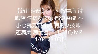 胖哥全方位无死角性爱房，约炮苗条美眉穿上情趣干到一半突然男朋友来视频通话赶紧躲厕所穿衣接视频，对话超精彩