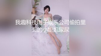 漂亮小少妇69吃鸡啪啪 被疯狂猛怼从求操到求饶 还被内射了