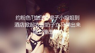 果凍傳媒 91KCM149 24小時營業的肉欲騷逼女房客 蘇念瑾