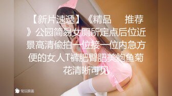 【新片速遞】   模特儿下海欧美臀-❤️一库一库❤️- 发骚了，震动棒自慰，尿尿大秀，奶头好小巧，吃奶立起来！[1.55G/MP4/01:24:51]