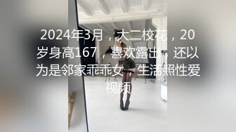 【新片速遞】阳痿同事说他老婆身材绝美,不能浪费,便宜我了