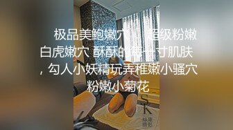 娇小肉嘟嘟的妹子，露脸全裸道具自慰，阴户相当丰满，道具插穴，淫水哗哗流