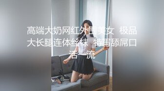 极品香港网红美少女闺蜜 马苏儿 淫魅小魔女采精 超爽狂轰白虎蜜壶 无套内射中出精浆洗礼1