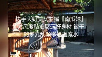 胖哥城中村寻欢站在门口等客的大波气质少妇 嫩逼很诱人