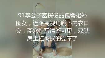 ♡♥《重磅隐私曝光》♡♥渣男分手后报复流出清纯眼镜学生妹不雅自拍~牵狗链后入道具紫薇口嗨淫态百出~年纪轻轻就已成为小母狗 (1)