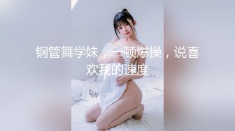 【新片速遞】颜值不错的女模特，高跟诱惑圆润的骚奶子奶头都是粉色的，性感的逼逼掰开给狼友看特写，妩媚诱惑精彩不间断