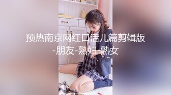 骚货和闺蜜一起去保健按摩，脱光衣服给男技师按摩放松，这咋还害羞上了呢！