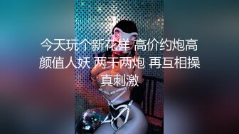 女技师只口不操 乳推拨开内裤舔逼 69姿势口交活不错 镜头前特写深喉插嘴