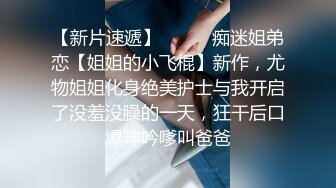 星萌 潔白動人的毛衣與極致魅惑黑絲 高挑苗條身姿婀娜