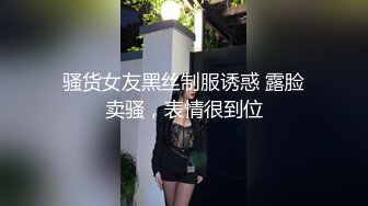 91大屌哥和漂亮的女朋友先玩69再啪啪 完美露脸