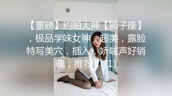 气质大红唇新人美女！应要求小秀一波！黑丝美腿丁字裤，撩起裙子扭腰摆臀，骚穴特写极度诱惑