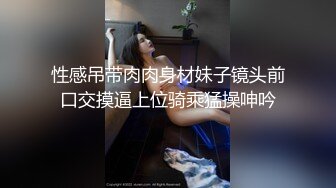 西安 夫妻 自拍