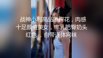 极品娇小身材却很骚小美女，情趣制服大战面罩男，撩起裙子自摸小穴