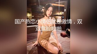  OB大神 约炮史：高质量模特儿，美女如云，火辣性感小皮裤，全方位偷拍辣妹的一线天，性爱高潮！