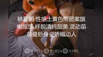 酒店后入爆干了个情趣内衣的小骚货