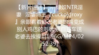 【新速片遞】  极品良家小姑娘很耐看，深夜跟狼友发骚互动听指挥，全程露脸展示揉奶玩逼，掰开小穴看特写很紧很嫩撅着等草