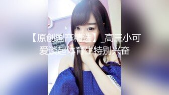 短发极品清纯女神，公园里玩了一会儿 回来下面就湿漉漉，无套内射