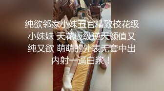 STP25555 极品淫荡小母狗，童颜大奶妩媚风骚激情啪啪全程实录，口交乳交啥都会床上床下无套爆草淫声荡语，颜射吞精