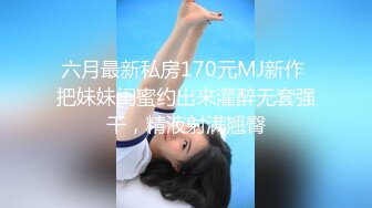 【新片速遞】甜美系超网红脸妹子，搔首弄姿模特极品身材完美露三点 极品炮架子