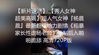 4/30最新 上门拜访骚气家教当下打桩战粉穴超多花样角度激射VIP1196