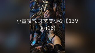 2/10最新 果冻传媒D奶少女被男友甩后下海疯狂滥交高潮喷水VIP1196