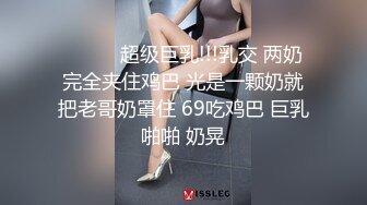 巨乳黑丝骚姐姐揉着骚奶子跟狼友互动撩骚，淫声荡语不断，自己舔奶子玩奶头自慰逼逼，掰开骚穴看大逼特写