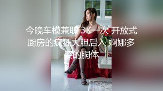   黑客破解家庭摄像头偷拍 新婚不久的年轻夫妻性欲强鸡巴干软还没射媳妇给撸硬继续干