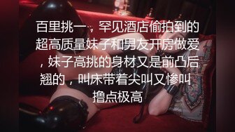 【JVID传媒】圣诞鹿角女孩的调教凌辱-八八