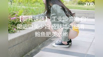 疯狂舔小姨子：姐夫我爱死你了