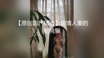 [2DF2] 罕见5p疯狂大作战 和哥们找三个美女打牌玩脱衣服游戏 肤白奶大个个美女 轮操太爽 叫床一流 高清完整版 - [BT种子]