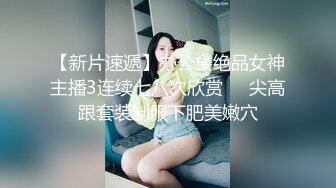 超级反差 极品身材学姐女神『小D姐姐』 学校图书馆 厕所 舞蹈室偷偷紫薇潮喷 肛塞 炮击齐上 爽到浑身颤抖 上兔女郎