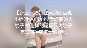 【新片速遞】 商场女厕偷拍鲍鱼肥美的圆脸小姐姐