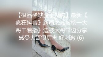 伪娘勾引直男,遇性瘾狼狗大学生