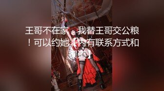 “啊啊~爸爸狗狗好舒服~这样好色“❤️漂亮白丝高跟美眉舔菊花啪啪，紫薇鸡鸡插嘴 被无套猛怼 骚叫连连