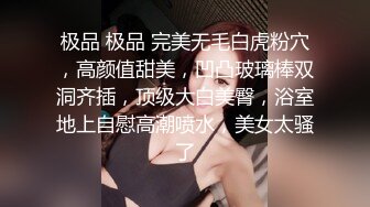 【极品骚货❤️反差婊】最新精选超高颜值美女淫乱私拍甄选 淫乱3P前后撞击 制服诱惑 极品美女 完美露脸 第③季