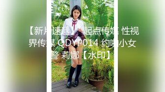 后入胖女友